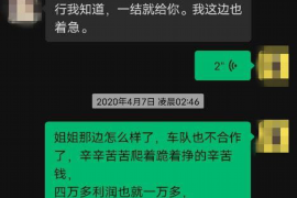澧县为什么选择专业追讨公司来处理您的债务纠纷？